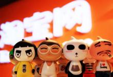 有必要开通店铺联盟吗？要符合哪些条件才能入驻？