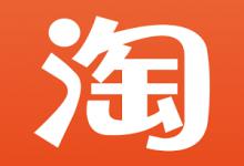 淘宝账户为什么会被限制下单？如何恢复？