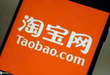 淘宝补单有7是什么意思？如何补单？