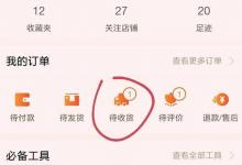 淘宝确认收货时间最长到底是多长时间？可不可以延长时间？
