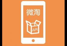 淘宝卖家微淘动态具体怎么删除？有什么作用？