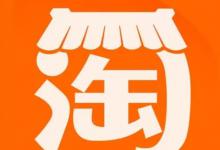 什么是双项淘宝客？双项淘宝客是真的吗？