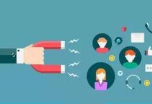 什么是引流产品？应该怎样去打造引流款呢？