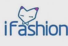 淘宝ifashion需审核多长时间？怎样才能入驻？