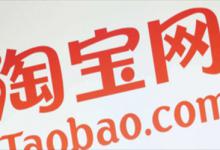 淘宝上物流地图是实时跟踪定位吗？会有虚假路线吗？