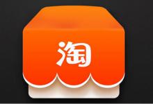 淘宝3钻卖家到底厉害吗？怎样提高信誉？