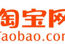 淘宝商家店铺评分查询步骤？