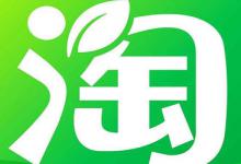 淘宝返利网入驻步骤具体是怎样的？有什么要求？