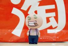 淘积木入口具体在哪里？如何快速进入？