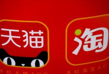 淘宝店铺看不到企业资质怎么投诉？如何查看？