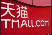 天猫基础服务考核分是按月的吗？有哪些规则？