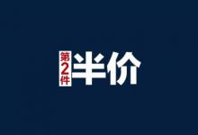 淘宝标签到底该怎么打？怎么精准打淘宝标签？