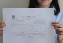 淘宝发票怎么开的？电子发票有什么特点？