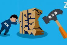 补单为什么流量越来越低？怎么回事？