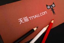 淘宝详情页差异化怎么做？如何打造？