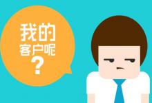 流失竞店发现具体是什么意思？到底该怎么解决？