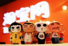 淘宝提问多久能显示？如何管理淘宝提问？