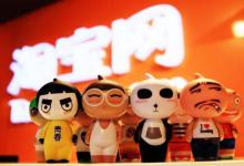 淘宝7天上下架是什么意思？如何利用好淘宝7天上下架？