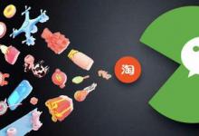 淘宝钻石店铺需要多少分？评分规则有哪些？