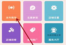 淘宝微淘具体怎么删除？如果不想用了具体怎么操作？