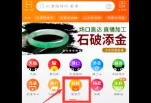 淘金币活动有效果吗？淘金币活动效果怎么样？