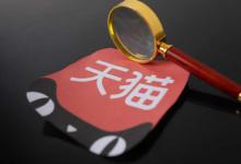 淘宝卖家怎么确定核心词？如何拓展？