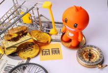 闲鱼上违规处置时间长期生效是多少天啊？有什么处罚？