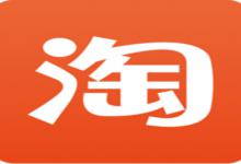 淘宝图片侵权到底要不要删除链接？被投诉如何处理？