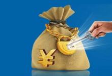 淘宝现金保证金和保险保证金有哪些区别？