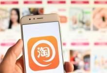 淘宝宝贝关键词没有排名该怎么补单？有哪些方式？