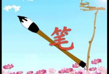 淘宝神笔可以批量修改吗？淘宝神笔是免费的吗？