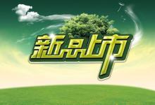 淘宝宝贝一般上架多长时间可以打新品标呢？