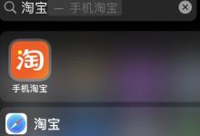 手淘搜索访客暴涨的原因是什么？在哪里看？