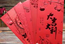 淘宝首单礼金使用方法？领了首单礼金不能用是怎么回事？