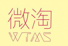 微淘内容价值分一直掉是什么原因？哪些因素导致？