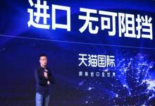 天猫国际入驻条件有哪些？天猫国际入驻流程是怎样的?