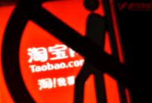 淘宝显示商品下架什么时候会有货