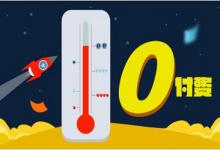 淘宝搜索排名需要怎么做？有哪些方法？