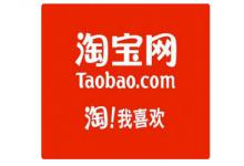 淘宝店铺为什么要补单？补单有什么作用？