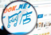 新电迎新年一般要求包邮吗？偏远地区呢？