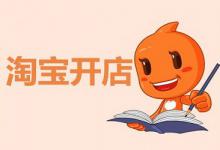 有售假扣分会降权的吗？降权的主要原因都有哪些？