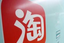 淘宝宝贝上架是越多越好吗？怎样好？