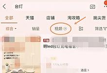 淘宝展现该怎么进行获得？怎么让展现增加的更快速？