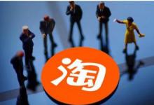 淘宝新品推广一般需要多少天？怎样获得？