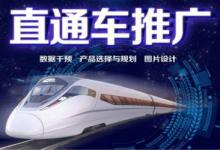 直通车养分每天点击多少合适？养分技巧有什么？