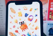 淘宝一证多店具体需要什么条件？有哪些店铺符合？