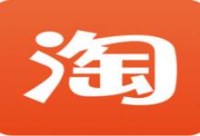 淘宝详情页修改到底有没有影响？一般会被降权吗？