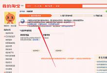 店铺被投诉了具体有什么影响？店主该采取哪些行动？