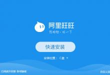 淘宝卖家旺旺名该怎么修改？商家取名称要注意哪些细节？