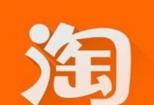 淘宝补收藏有些什么作用？